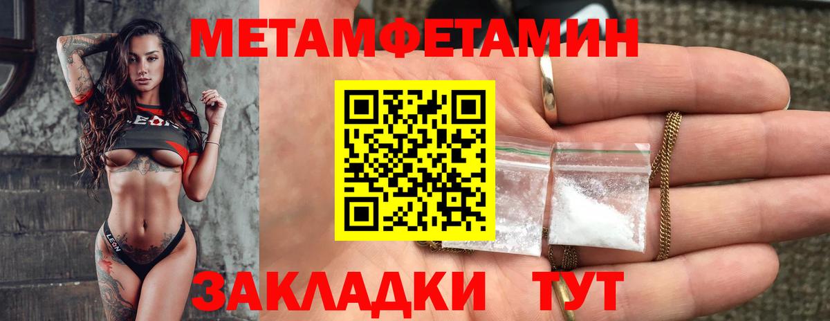 Амфетамин Розовый Абинск