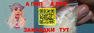 соль курить ск Абакан
