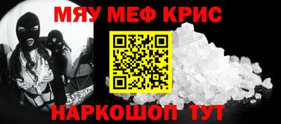 кристаллы Абинск