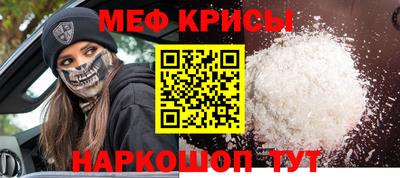 соль курить ск Абакан