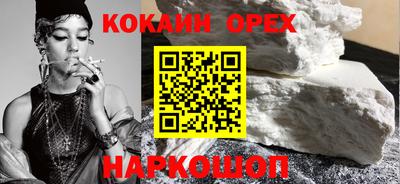 кристаллы Абинск