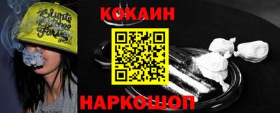 соль курить ск Абакан