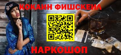 кокаин премиум Азнакаево