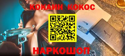 кокаин премиум Азнакаево