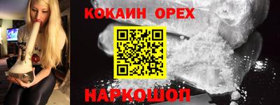 соль курить ск Абакан