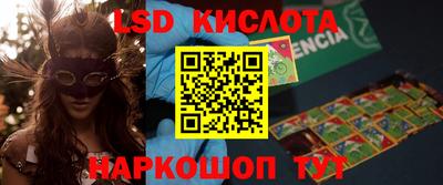 соль курить ск Абакан