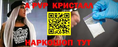 соль курить ск Абакан