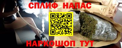 соль курить ск Абакан