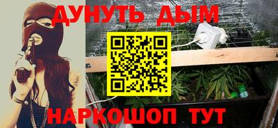 соль курить ск Абакан