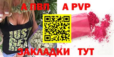 соль курить ск Абакан