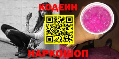 соль курить ск Абакан