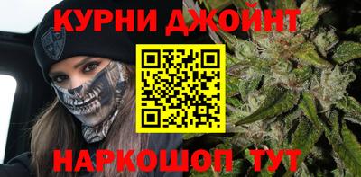 соль курить ск Абакан