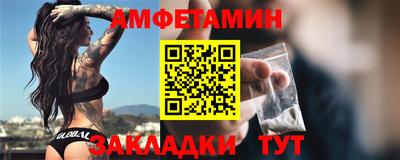 соль курить ск Абакан