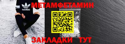 соль курить ск Абакан