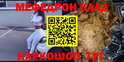кокаин премиум Азнакаево
