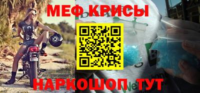 соль курить ск Абакан