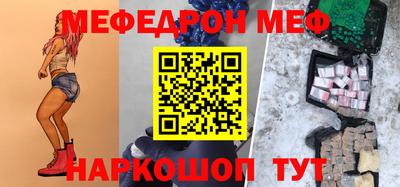 соль курить ск Абакан