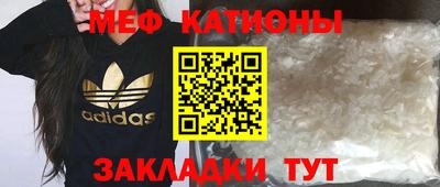 кристаллы Абинск