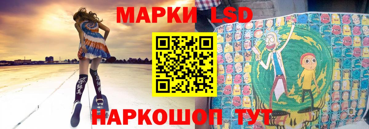 LSD-25 экстази кислота  Вход с VPN  Абинск 
