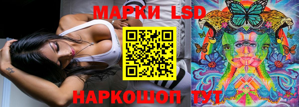 Марки 25I-NBOMe  Вход с VPN  Марки NBOMe 1500мкг  Абинск  Марки NBOMe 1500мкг 